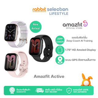 Amazfit Active