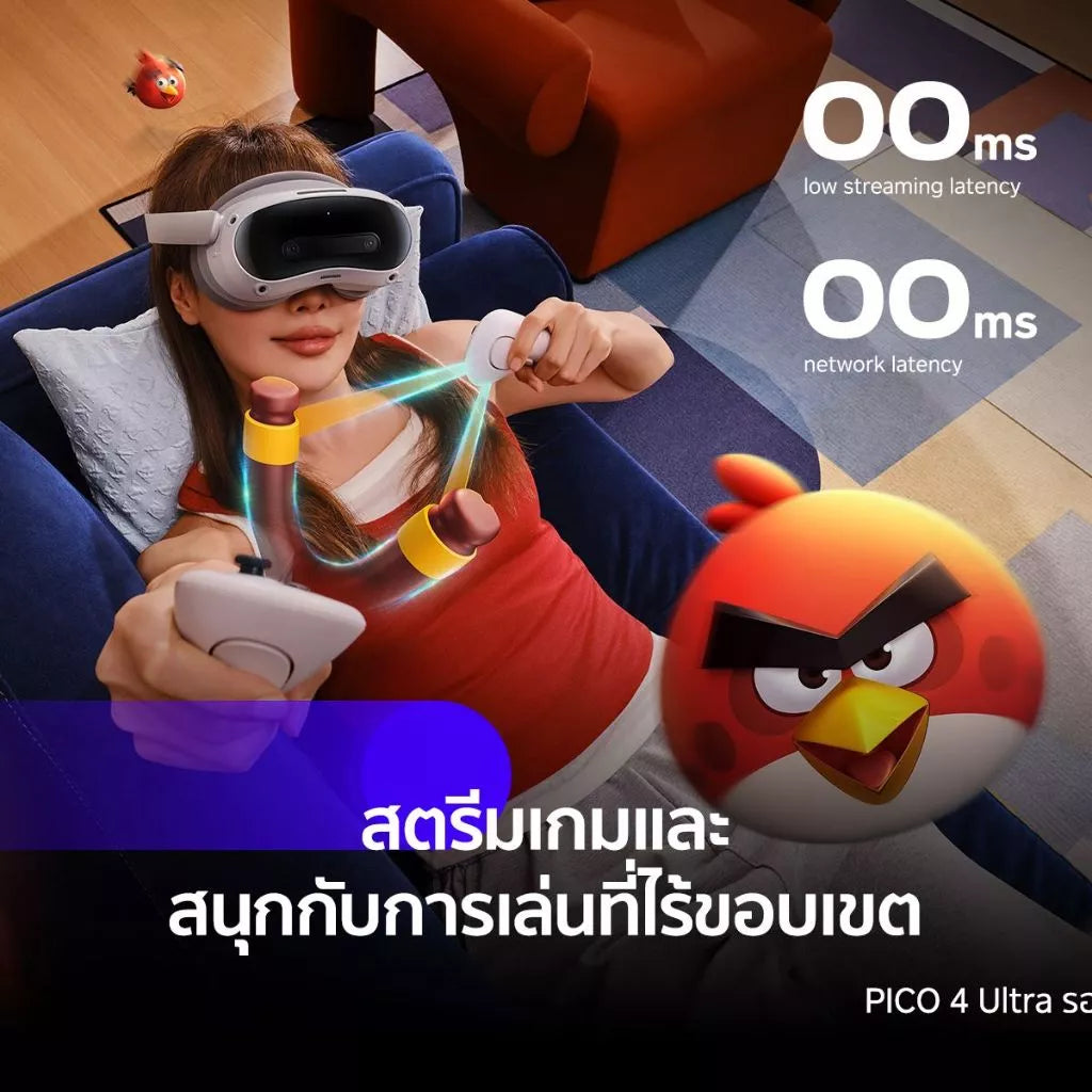 PICO 4 Ultra MR Headset 256GB