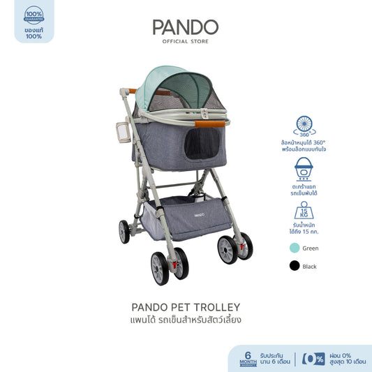 PANDO Pet Trolley
