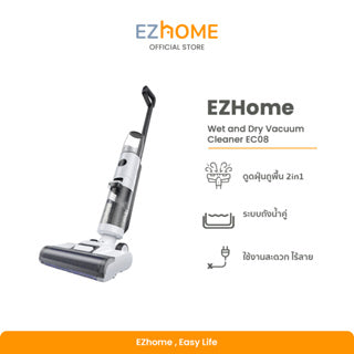 EZHome Wet and Dry Vacuum Cleaner EC08