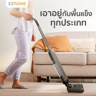 EZHome Wet and Dry Wireless Mop EC11