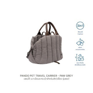 PANDO Pet Travel Carrier - Paw Grey