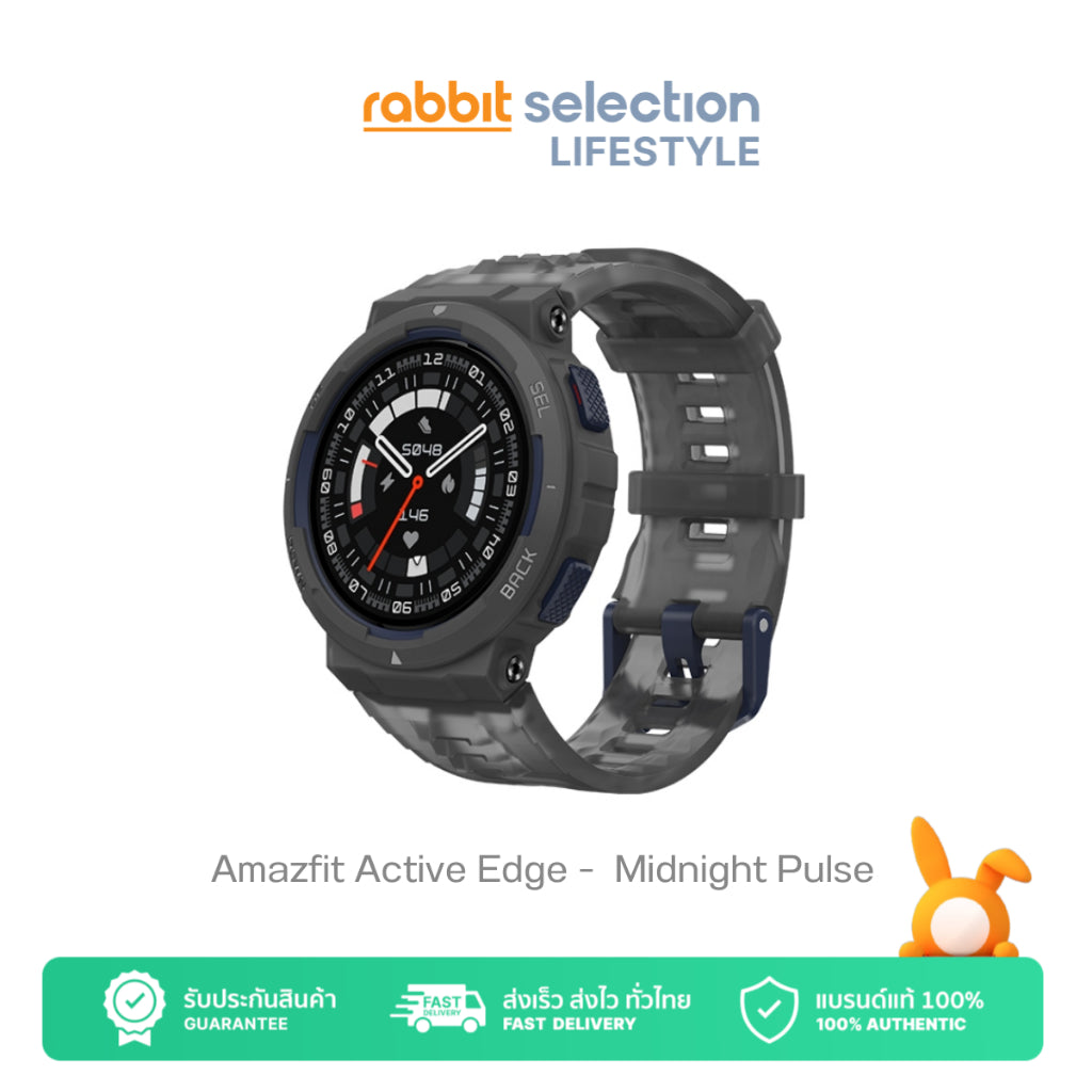 Amazfit Active Edge