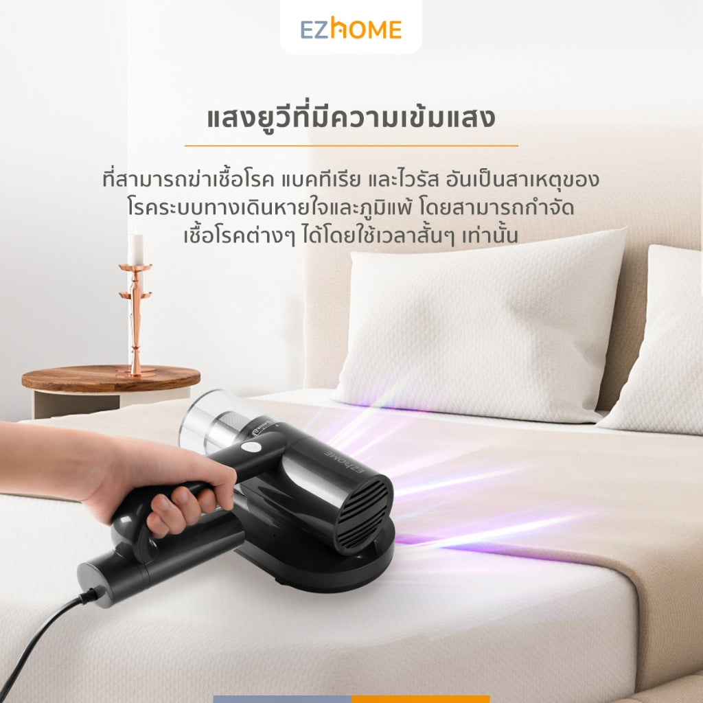 EZHome Dust Mite Vacuum Cleaner