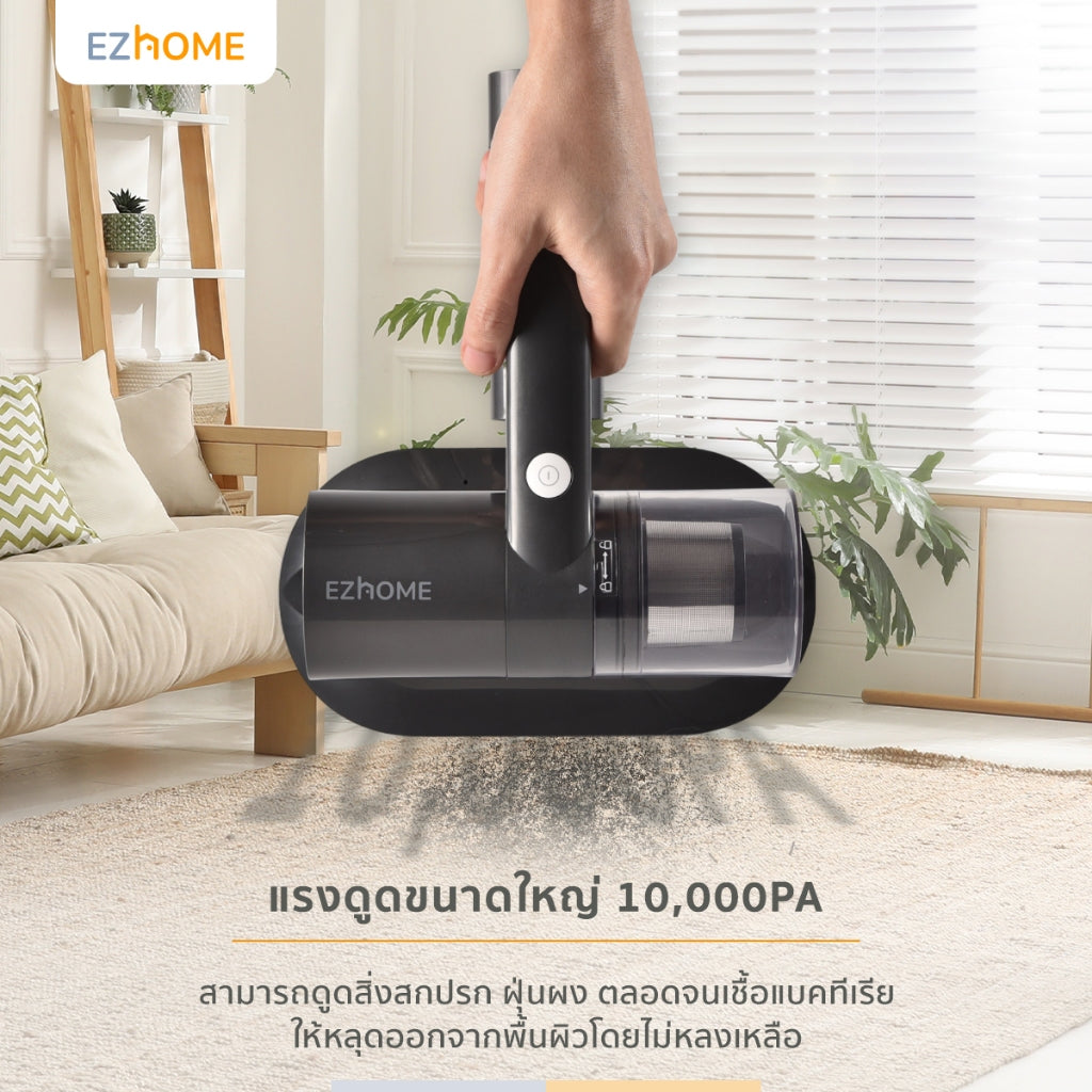 EZHome Dust Mite Vacuum Cleaner