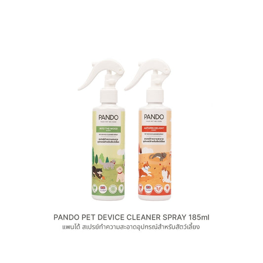 PANDO Pet Device Cleaner Spray 185ml.