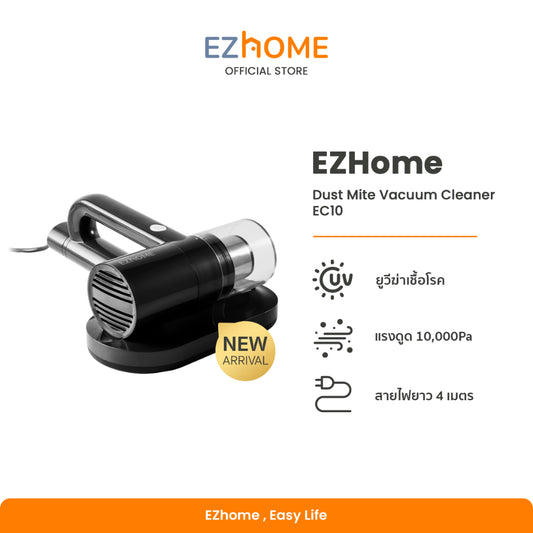 EZHome Dust Mite Vacuum Cleaner