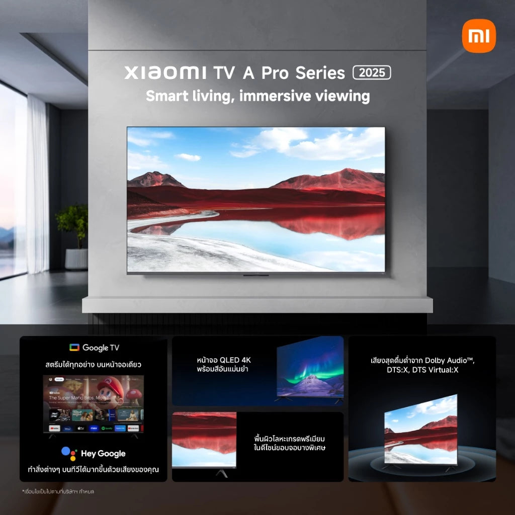 XIAOMI TV รุ่น A Pro 55 2025