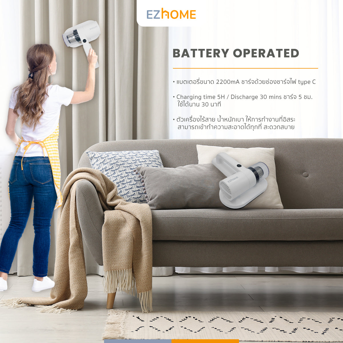 EZhome cordless dust mite vacuum cleaner EC12