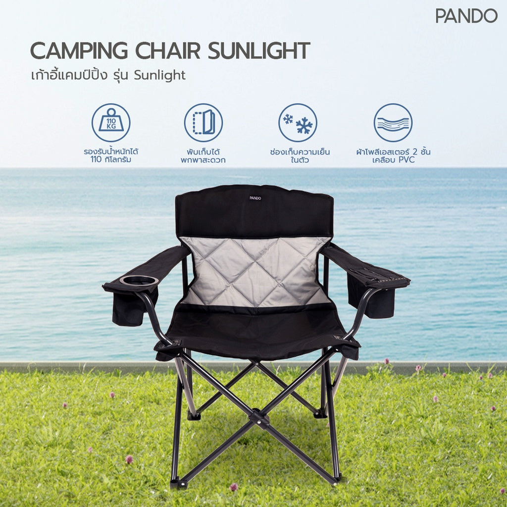 PANDO Camping Chair Sunlight