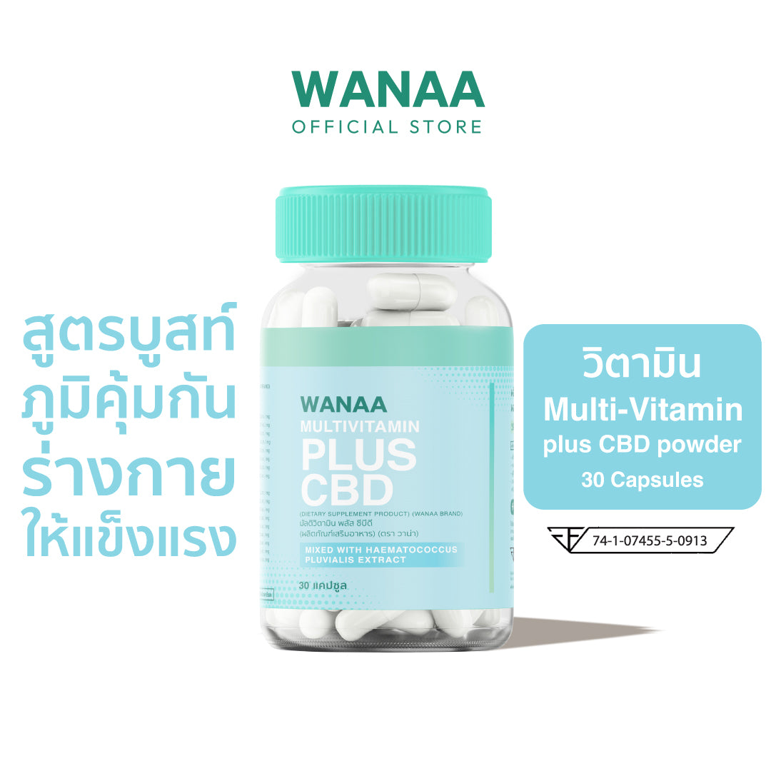 WANAA Multi Vitamin plus CBD powder - 30 Capsule