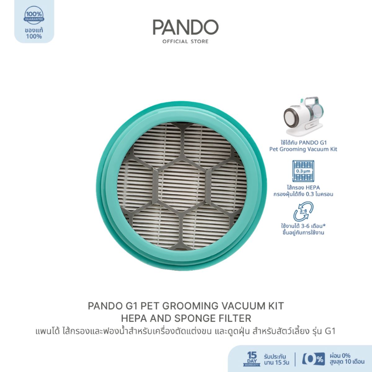 Pando G1 Pet Grooming Vacuum Kit HEPA and Sponge Filter