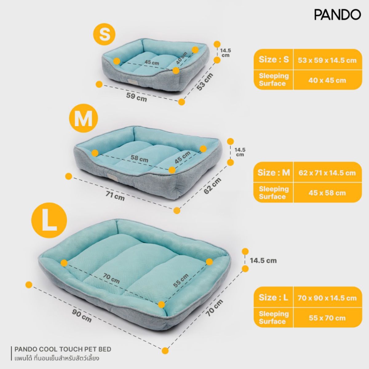 PANDO Cool Touch Pet Bed