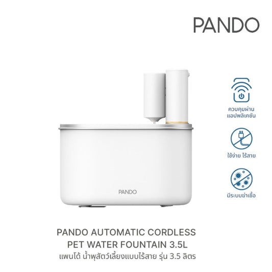 PANDO Automatic Cordless Pet Water Fountain 3.5L