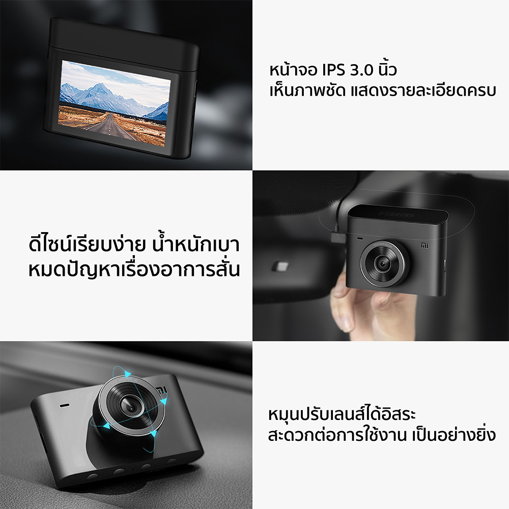 Xiaomi Dash Cam 2