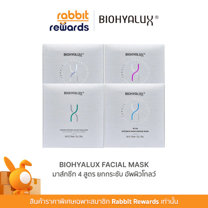 RR_Biohyalux Facial Mask