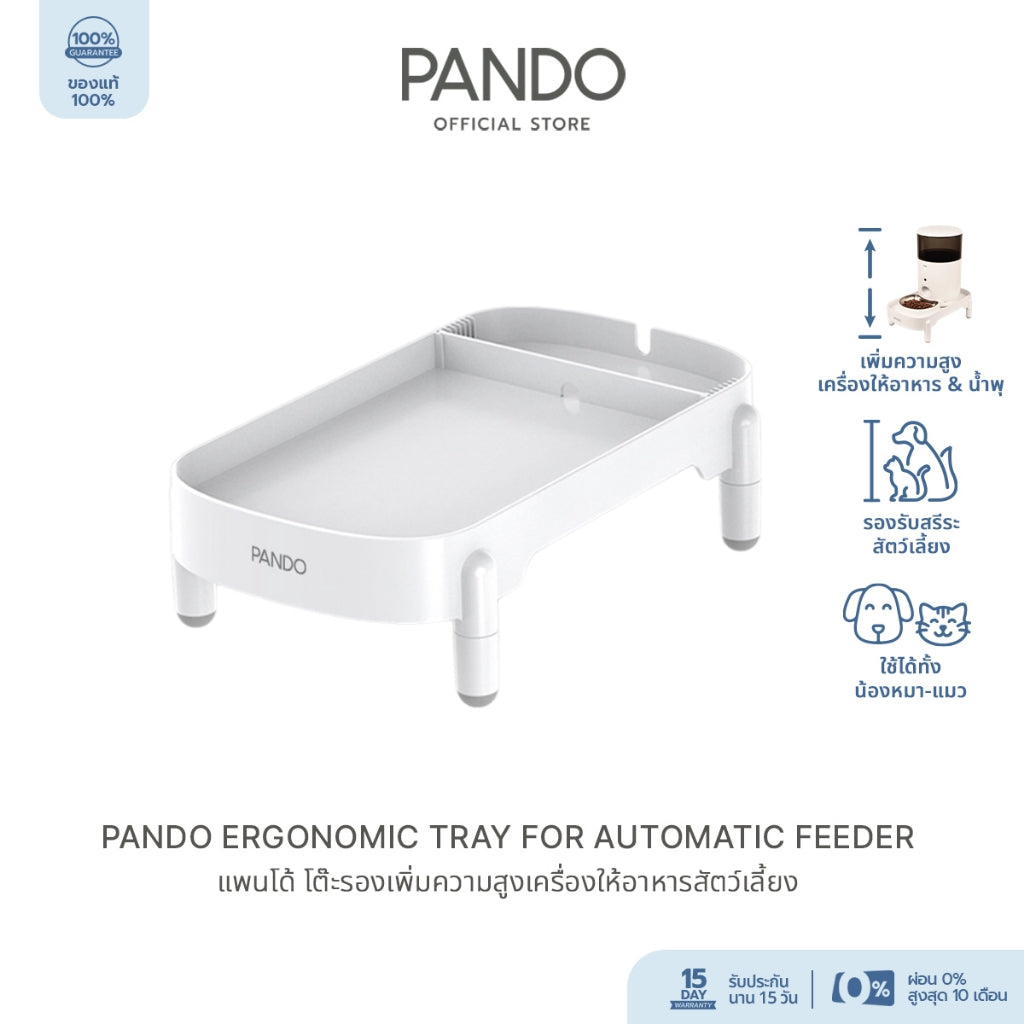 PANDO Ergonomic Tray for Automatic Feeder