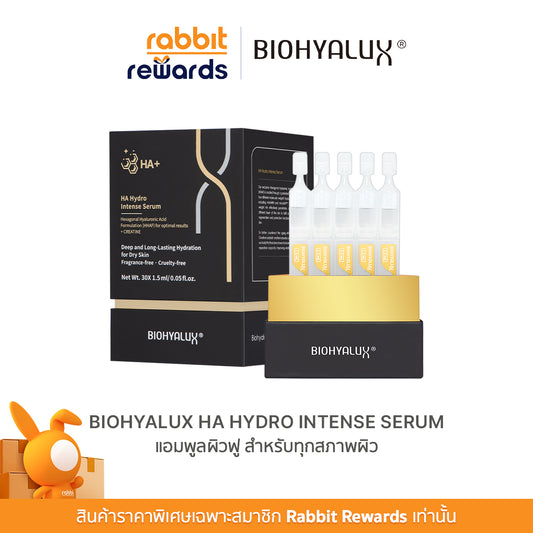 RR_Biohyalux HA Hydro Intense Serum