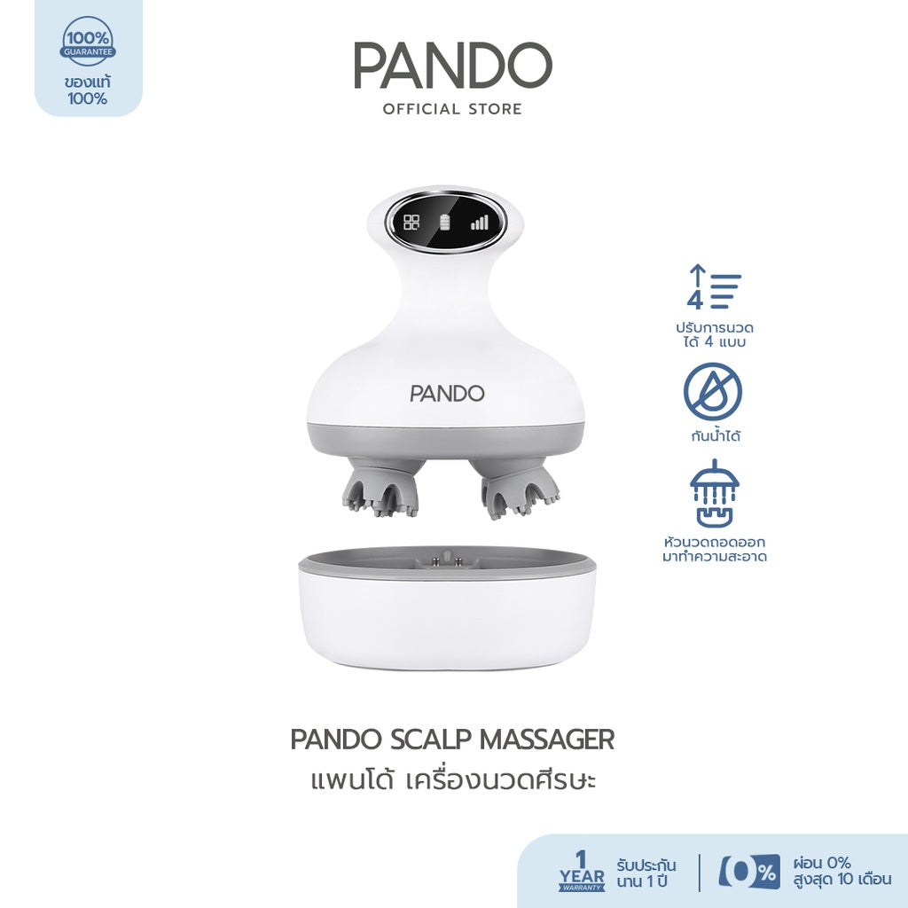 PANDO scalp massager