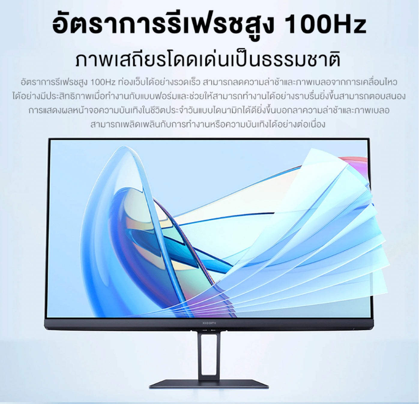 Xiaomi Monitor A24i (Full HD)