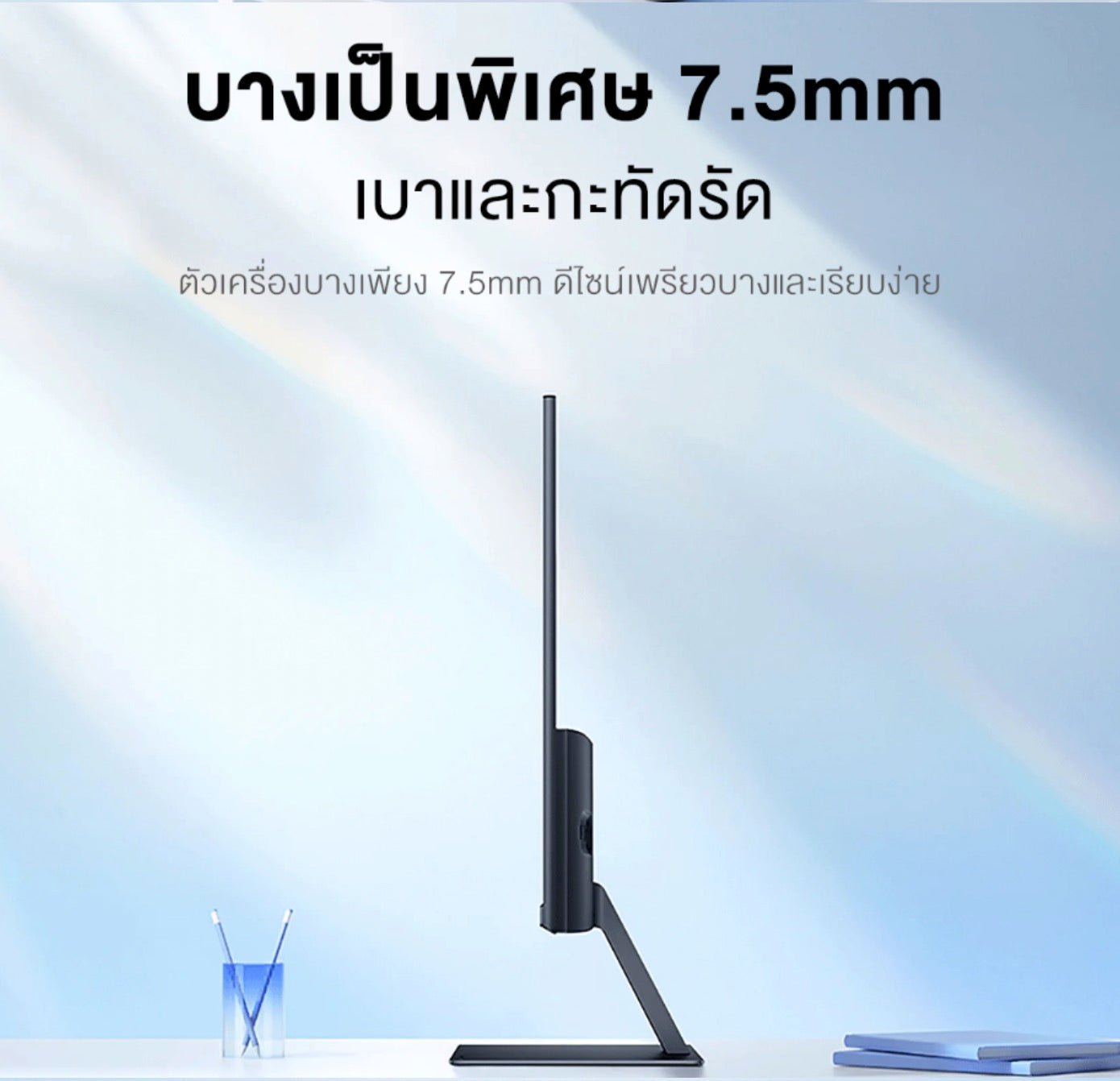 Xiaomi Monitor A24i (Full HD)