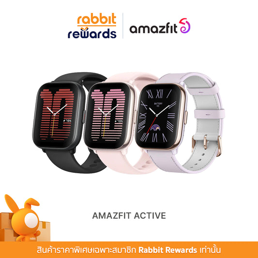 RR_Amazfit Active