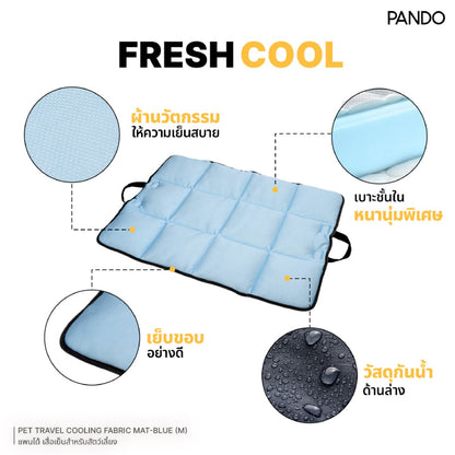 Pando Pet Travel Cooling Fabric Mat-Blue (M)