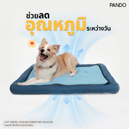 Pando Pet Travel Cooling Fabric Mat-Blue (M)