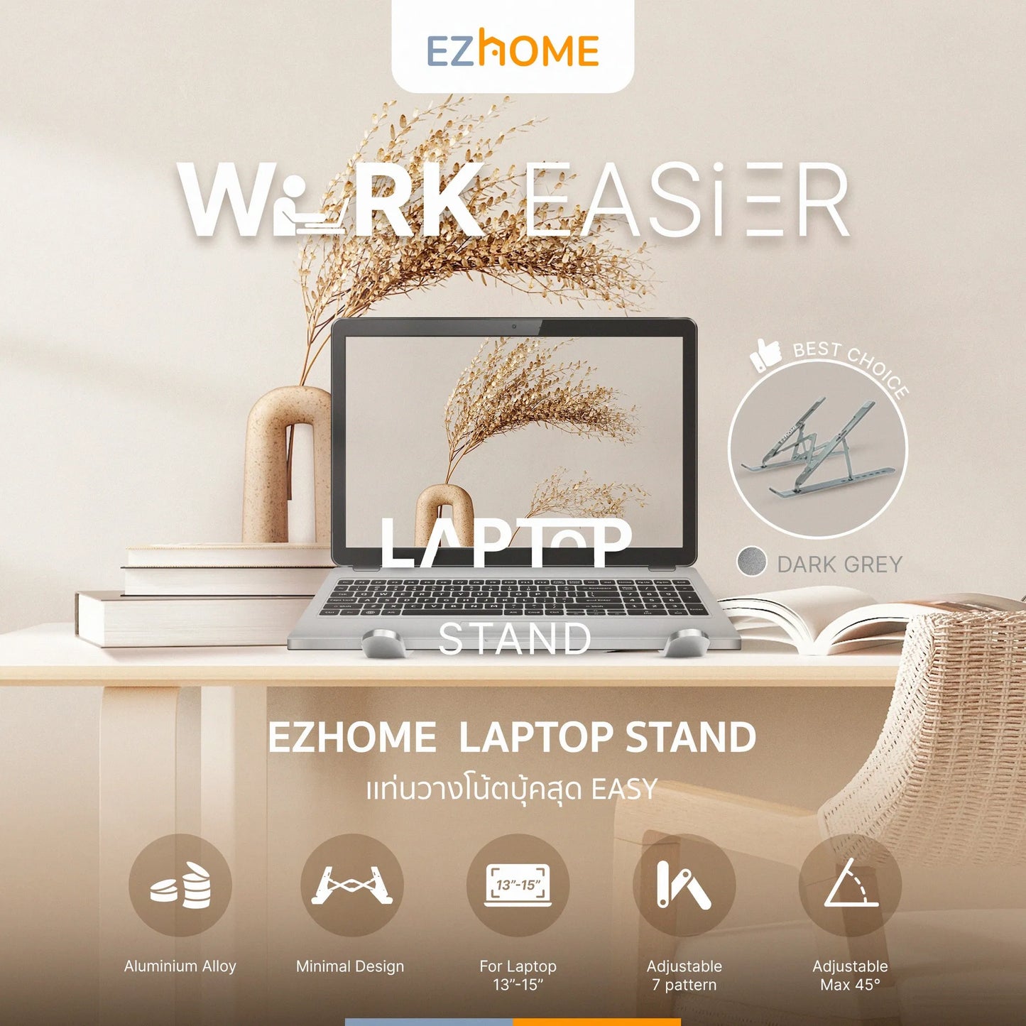 EZHome Foldable Laptop Stand EL10 - Grey