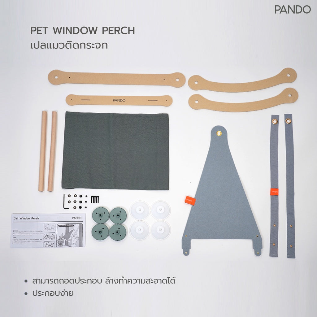 Pando Pet Window Perch