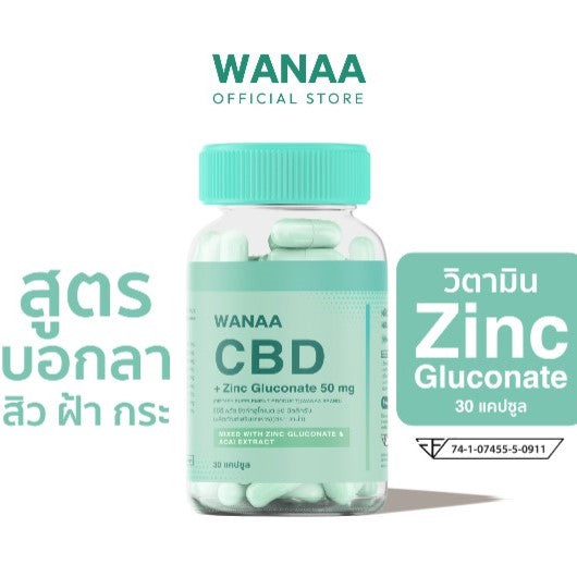 WANAA CBD + Zinc gluconate 50mg - 30 Capsule
