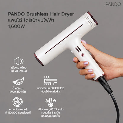 PANDO Brushless Hair Dryer - WHITE