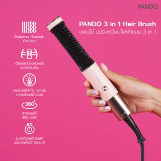 PANDO 3 in 1 Hair Brush - PINK