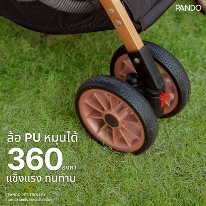 Pando Second Generation Pet Trolley