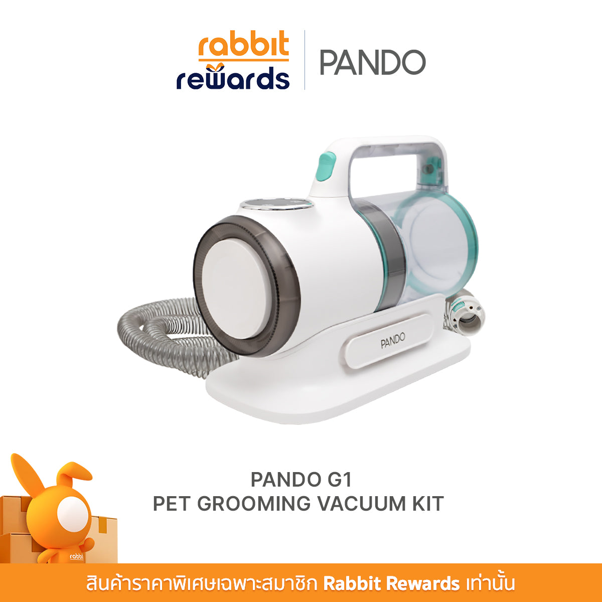 RR_PANDO G1 Pet Grooming Vacuum Kit