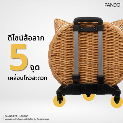 Pando Pet Luggage