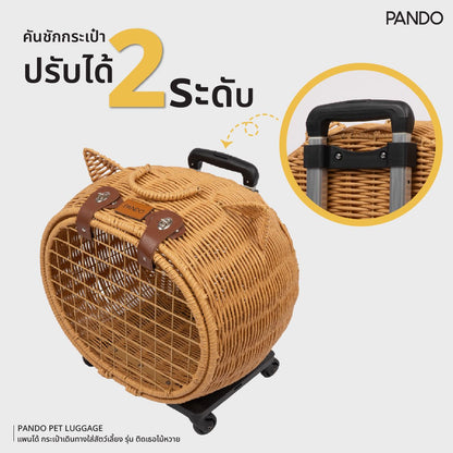 Pando Pet Luggage