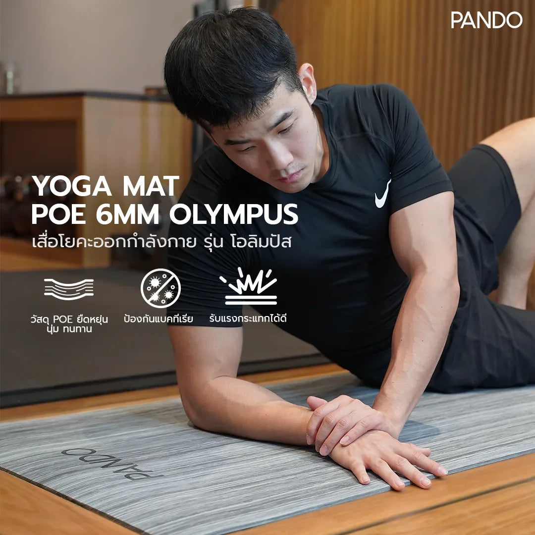 Pando Yoga Mat POE 6mm Olympus