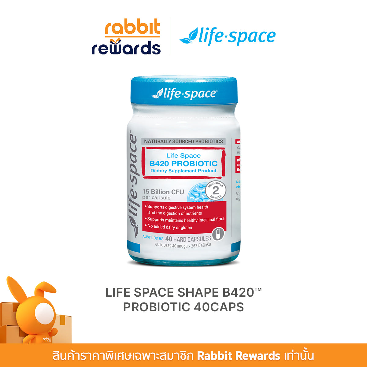 RR_Life Space B420 Probiotic – Rabbit Selection