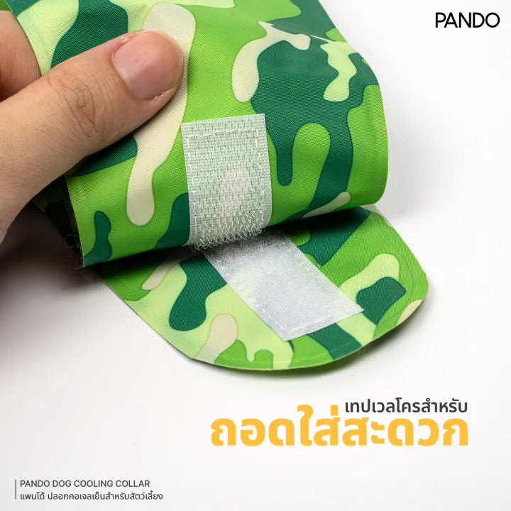 Pando Dog Cooling Collar - Military Green