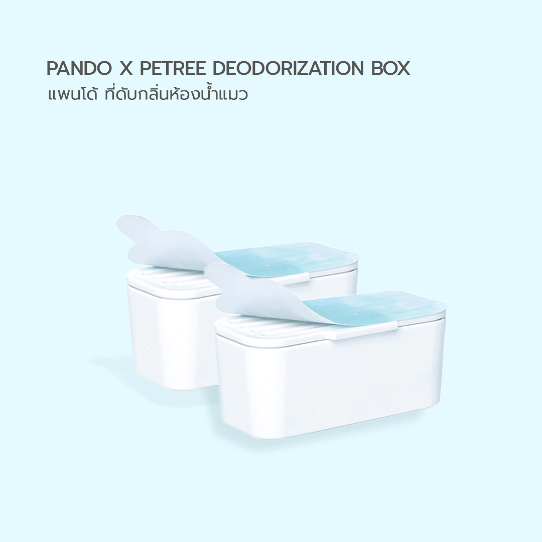 PANDO x Petree Deodorization Box