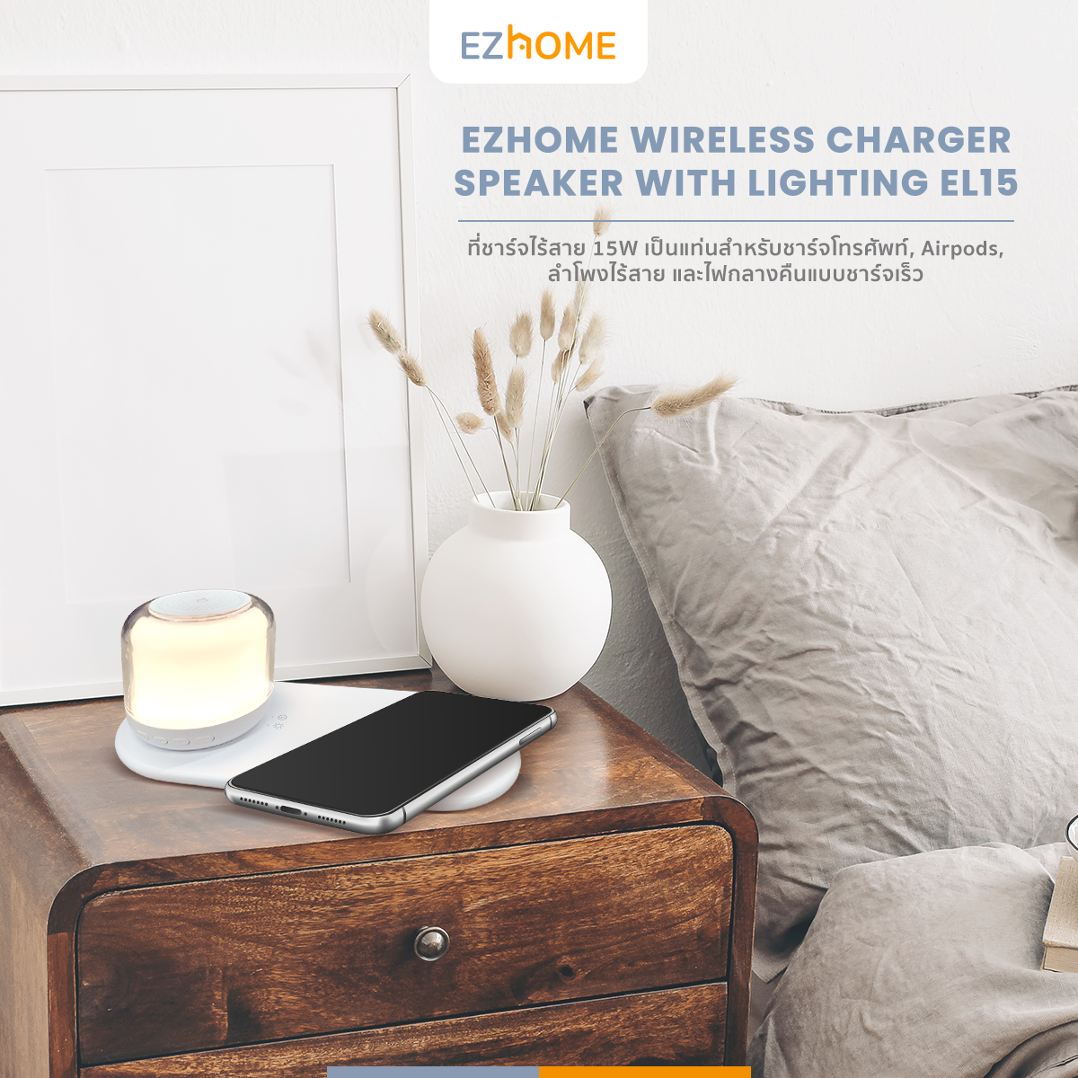 EZhome wireless charger speaker with lighting EL15