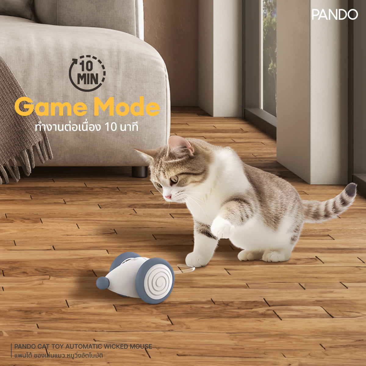 Pando Cat Toy Automatic Wicked Mouse