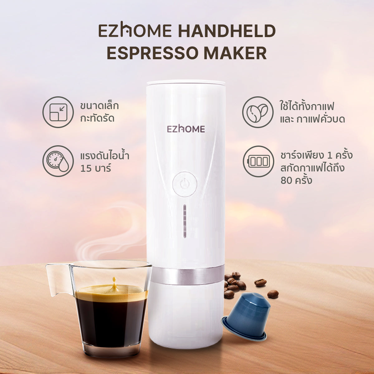 Casa Lapin X EZhome Espresso Maker EL06