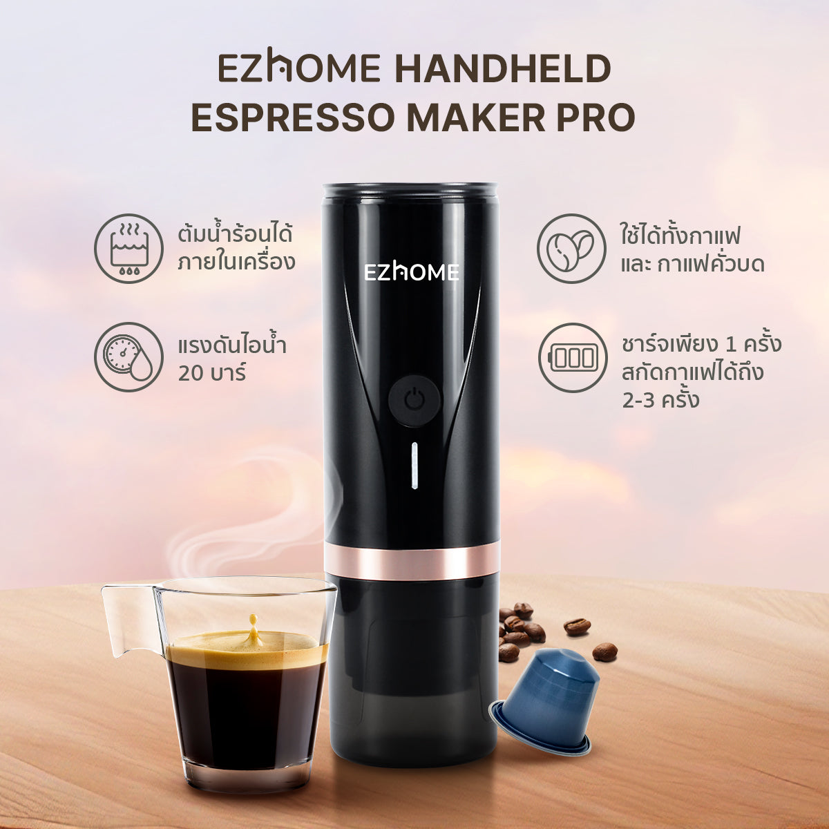 Casa Lapin X EZhome Espresso Maker EL07