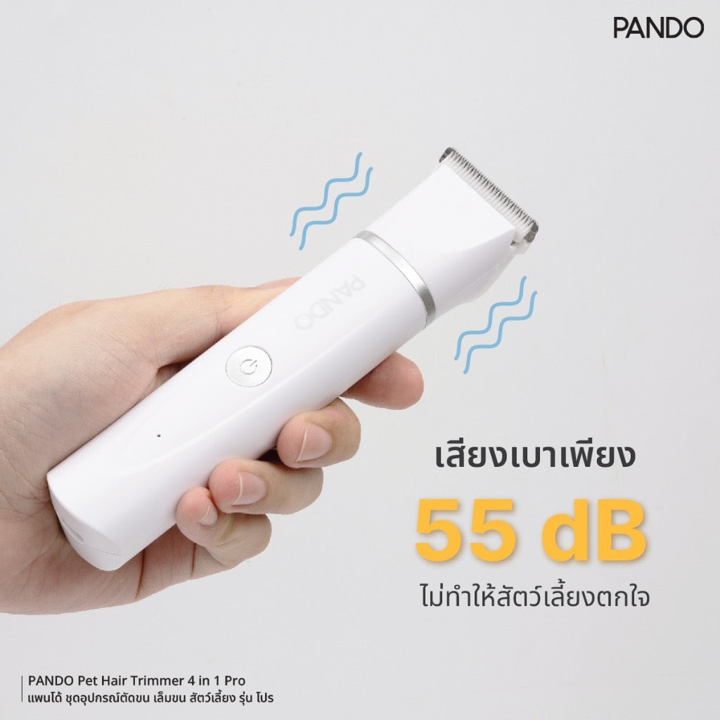 Pando Pet Hair Trimmer 4 in 1 Pro