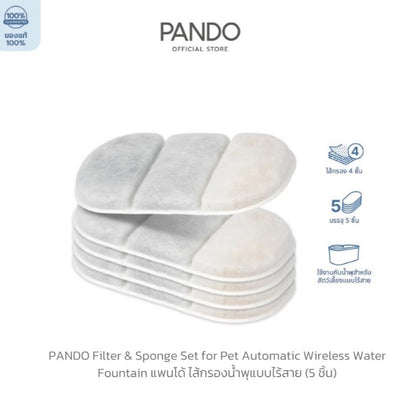 PANDO Filter & Sponge Set for Pet Automatic Wireless Water Fountain