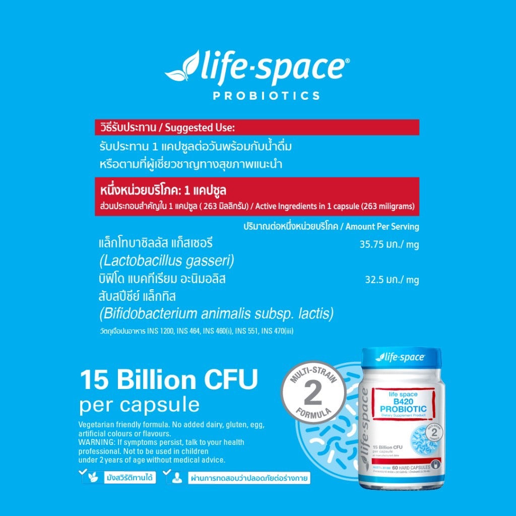 Life Space B420 Probiotic