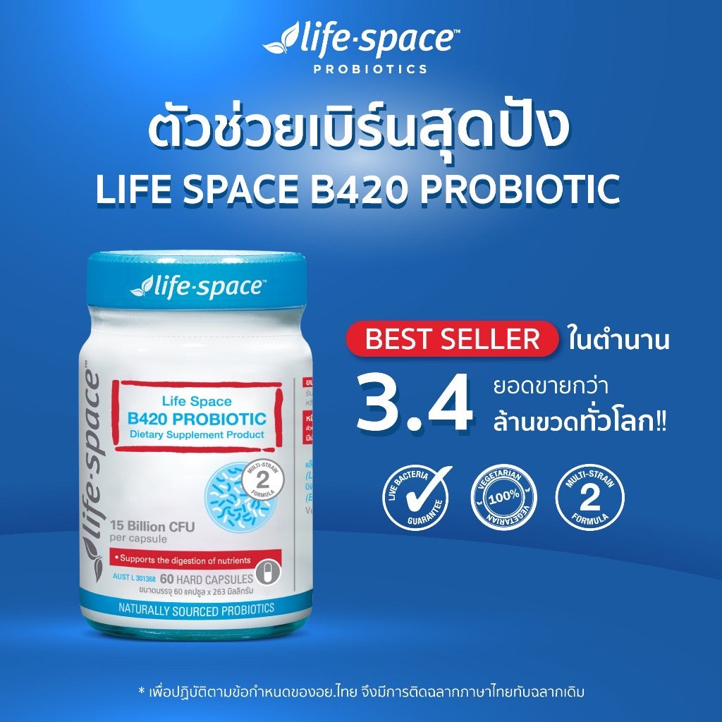 Life Space B420 Probiotic – Rabbit Selection