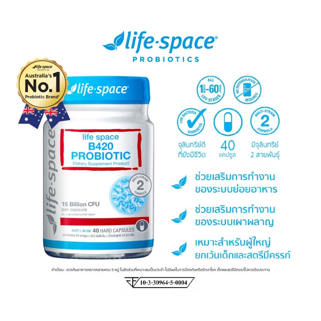 Life Space B420 Probiotic